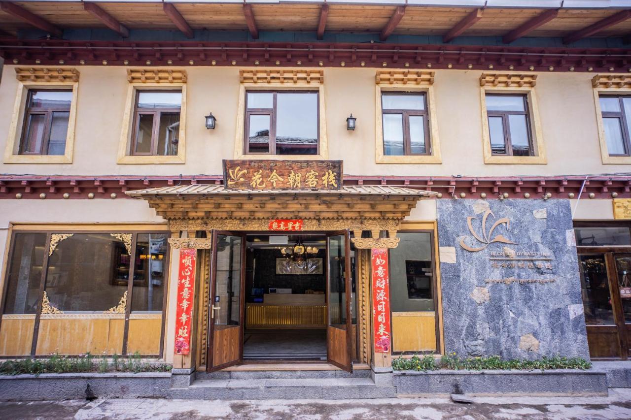 Blossom Dynasty Inn Shangri-La Exterior photo